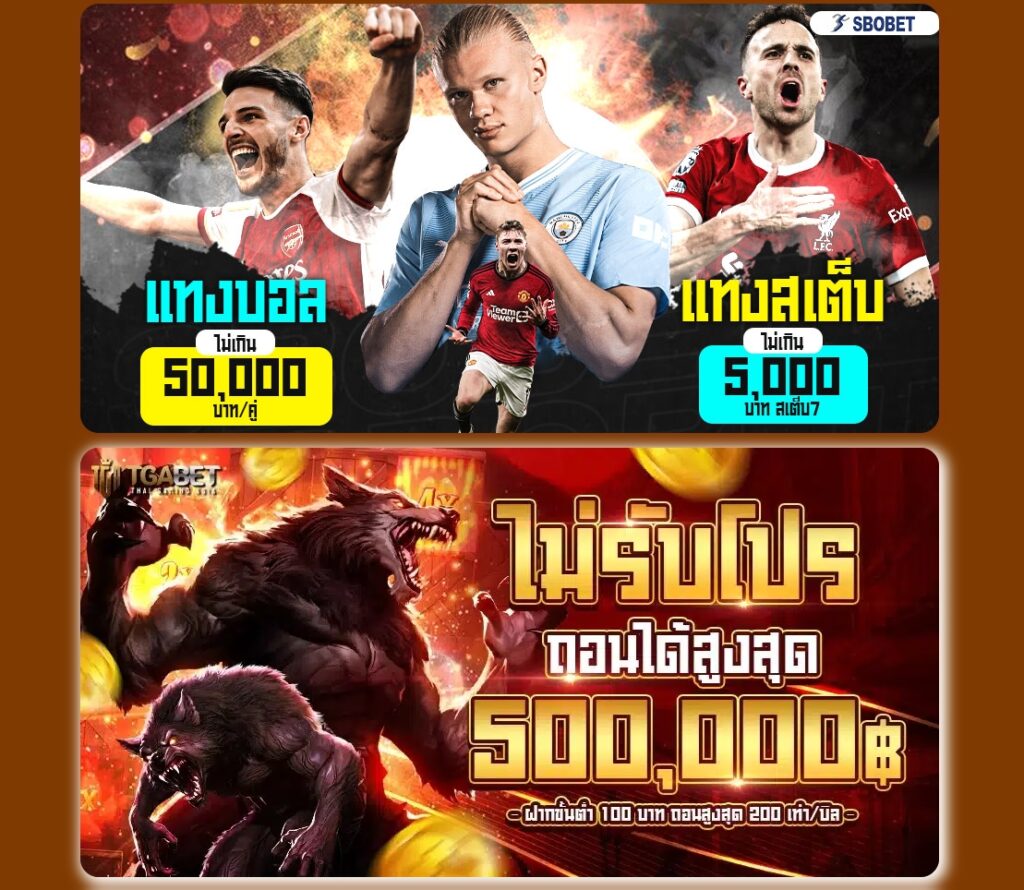tgabet88